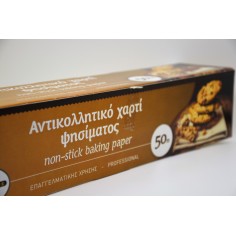 Χαρτί ψησίματος ρολό σε...