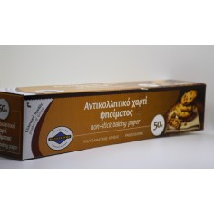 Χαρτί ψησίματος ρολό σε... 2