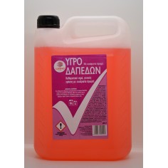 Υγρό καθαριστικό δαπέδων 4lt
