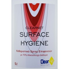 Απολυμαντικό spay... 2