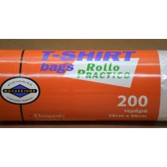 Σακούλες διάφανες σε ρολλό...