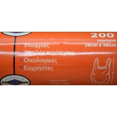 Σακούλες διάφανες σε ρολλό... 2