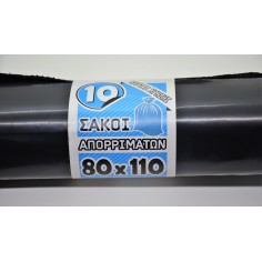 Σάκοι απορριμάτων ρολό... 2